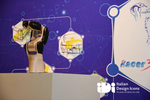 泗泾企业柯马携创新机器人参加第七届意大利品牌设计展